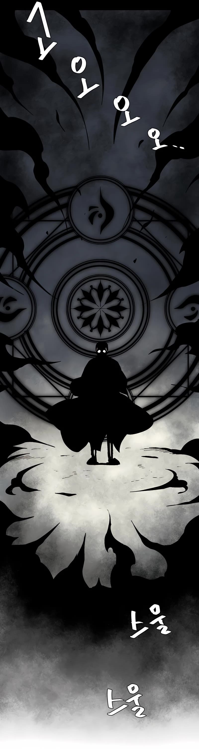 One Step for the Dark Lord Chapter 55 page 18 - Chapter 55