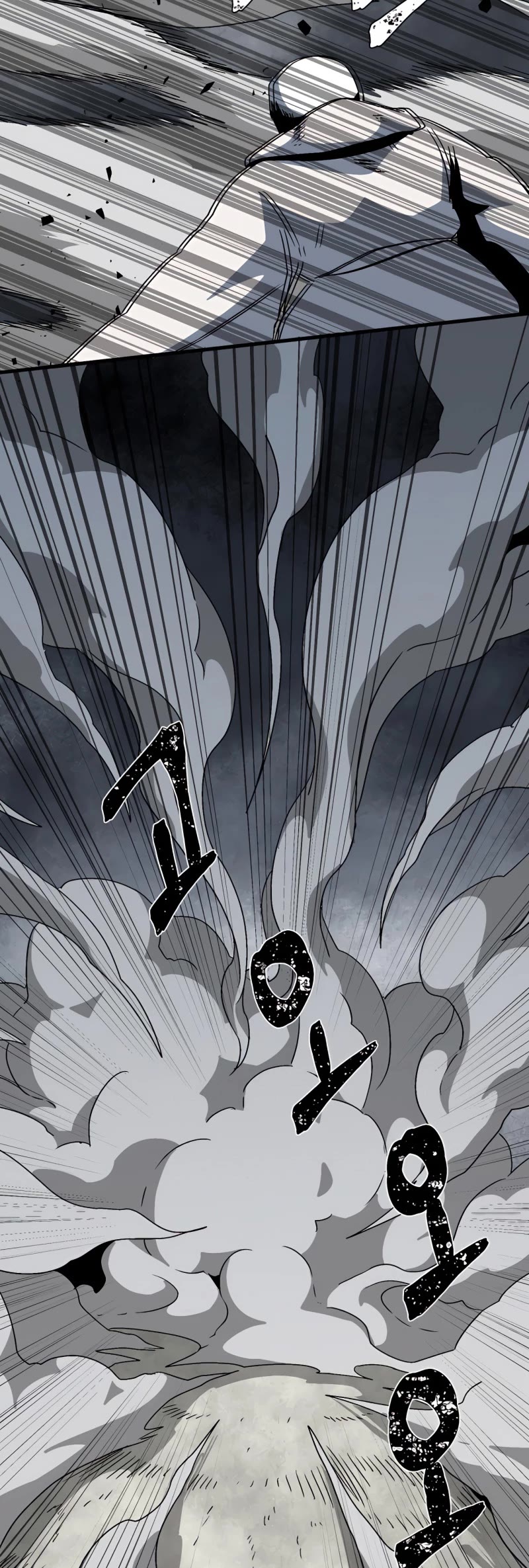 One Step for the Dark Lord Chapter 55 page 21 - Chapter 55