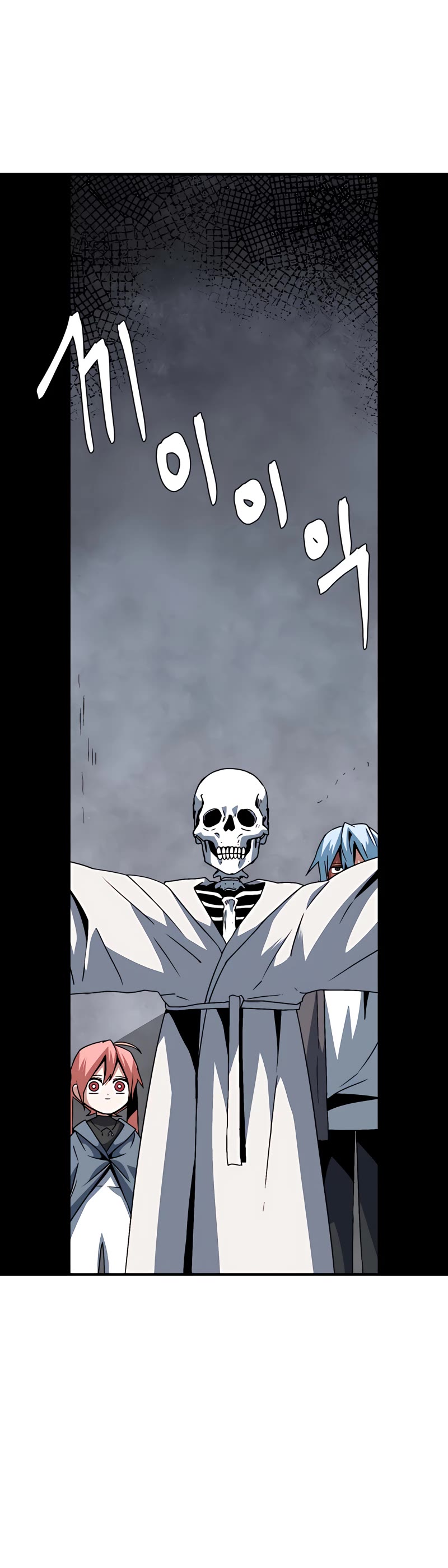 One Step for the Dark Lord Chapter 56 page 17 - Chapter 56