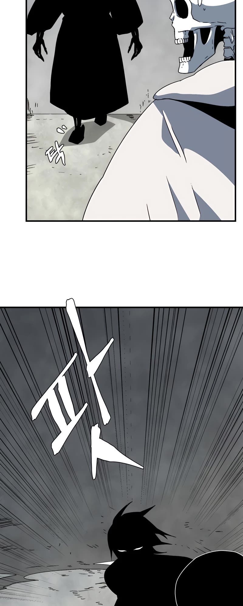 One Step for the Dark Lord Chapter 56 page 28 - Chapter 56