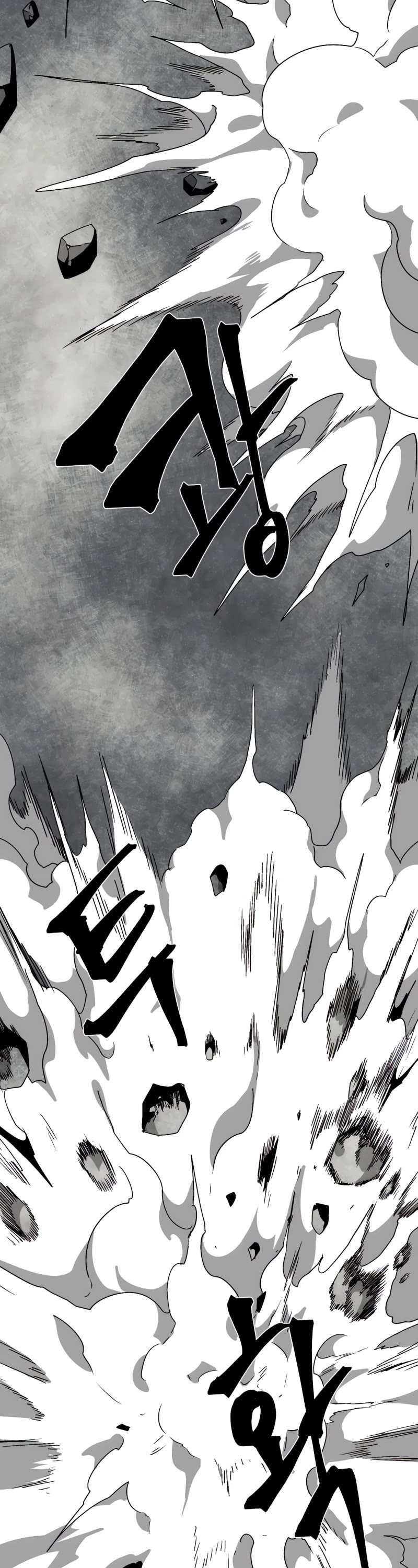 One Step for the Dark Lord Chapter 57 page 15 - Chapter 57