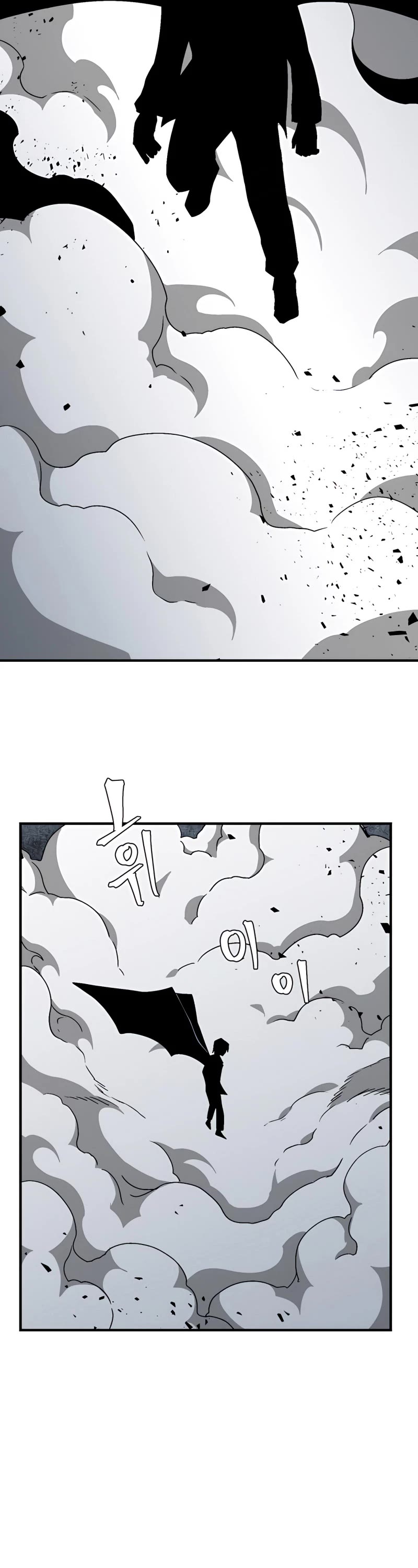 One Step for the Dark Lord Chapter 57 page 18 - Chapter 57