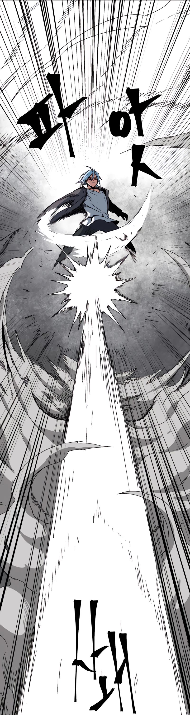 One Step for the Dark Lord Chapter 57 page 22 - Chapter 57