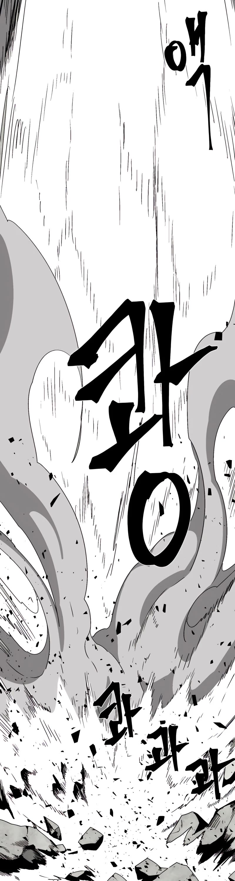 One Step for the Dark Lord Chapter 57 page 23 - Chapter 57