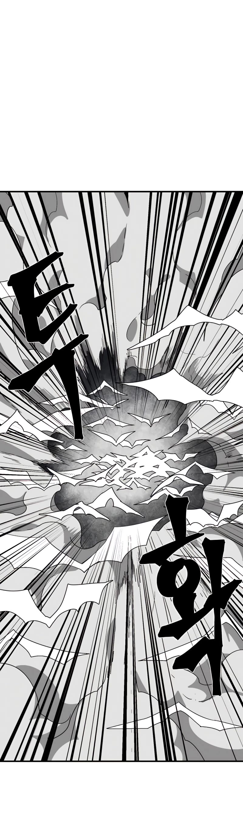 One Step for the Dark Lord Chapter 57 page 25 - Chapter 57