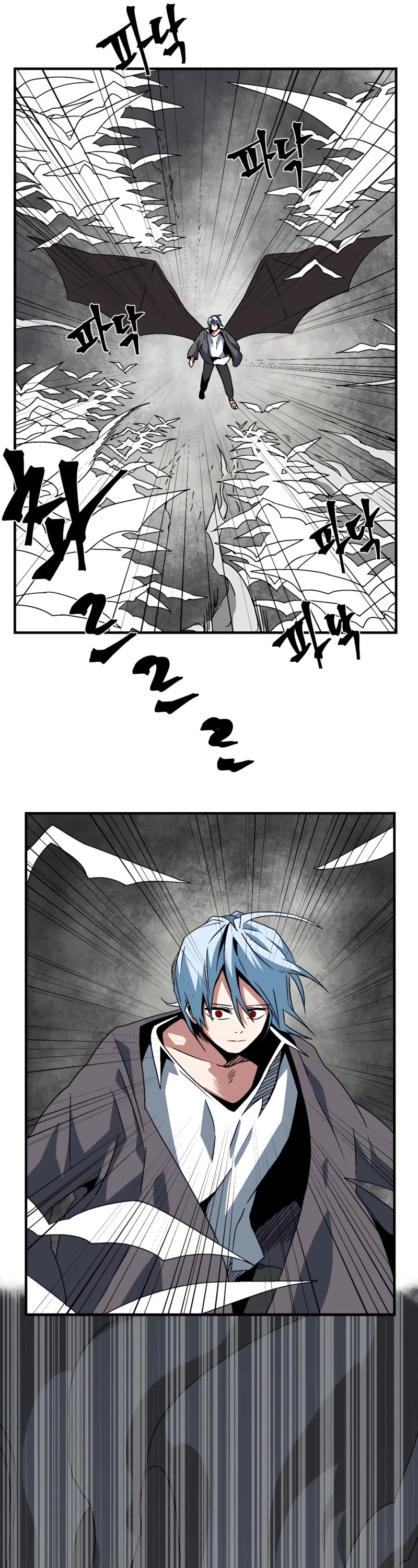 One Step for the Dark Lord Chapter 57 page 26 - Chapter 57