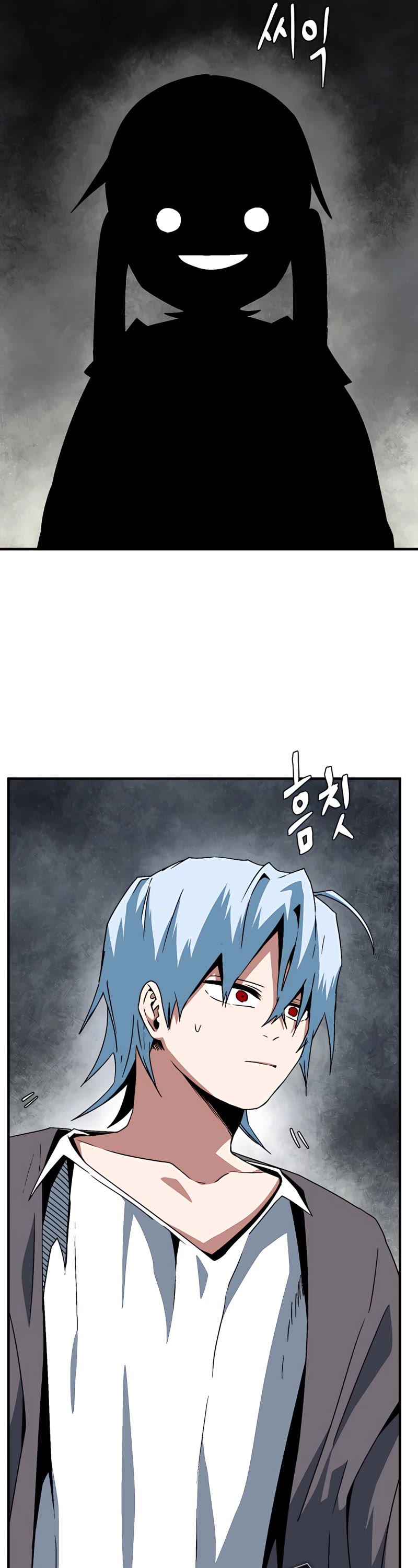 One Step for the Dark Lord Chapter 57 page 3 - Chapter 57