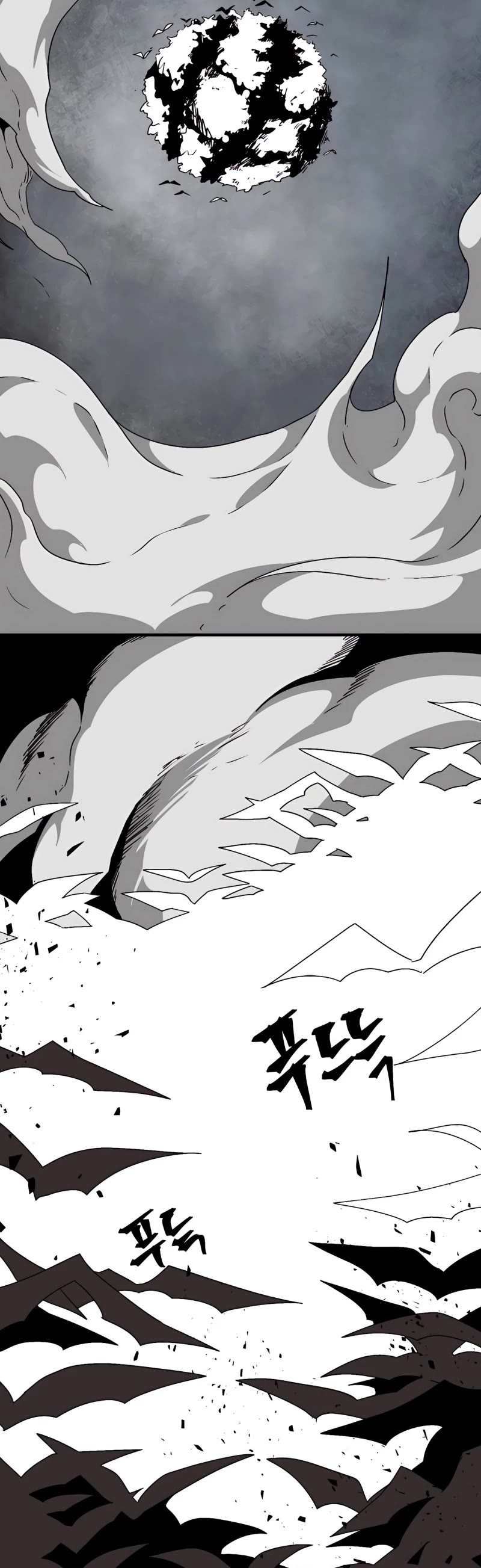 One Step for the Dark Lord Chapter 57 page 32 - Chapter 57