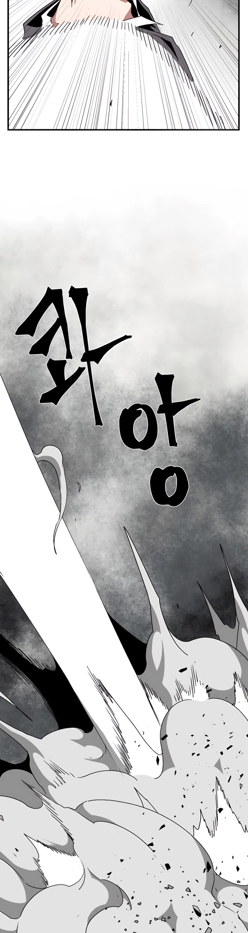 One Step for the Dark Lord Chapter 57 page 39 - Chapter 57