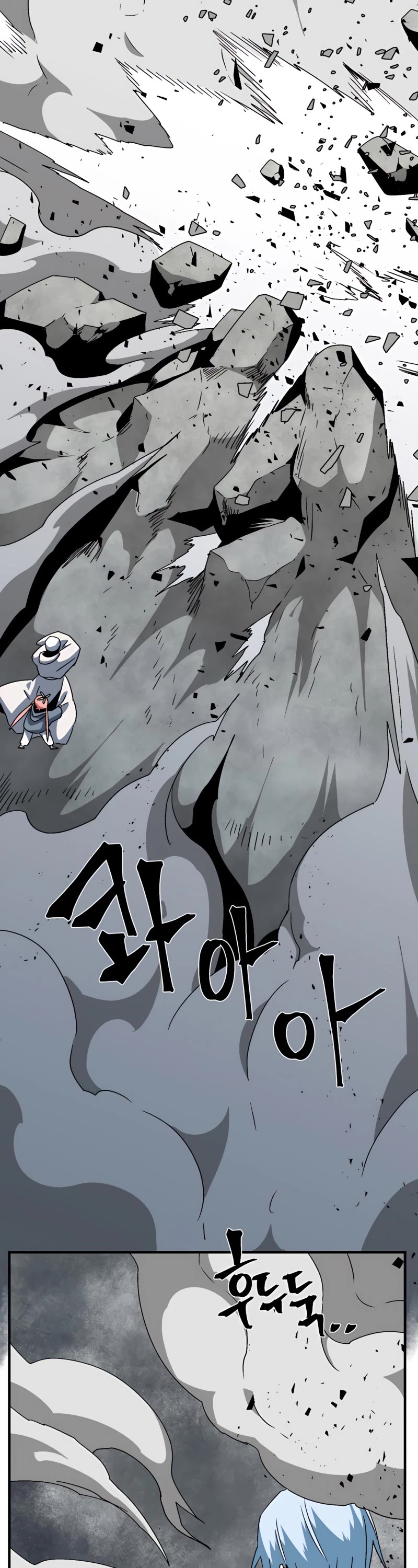 One Step for the Dark Lord Chapter 57 page 40 - Chapter 57