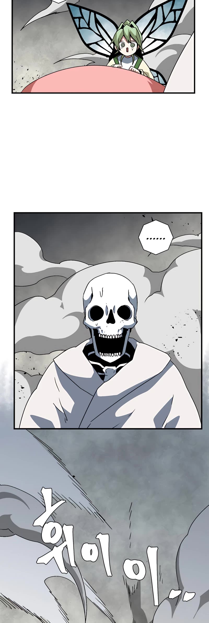One Step for the Dark Lord Chapter 57 page 45 - Chapter 57