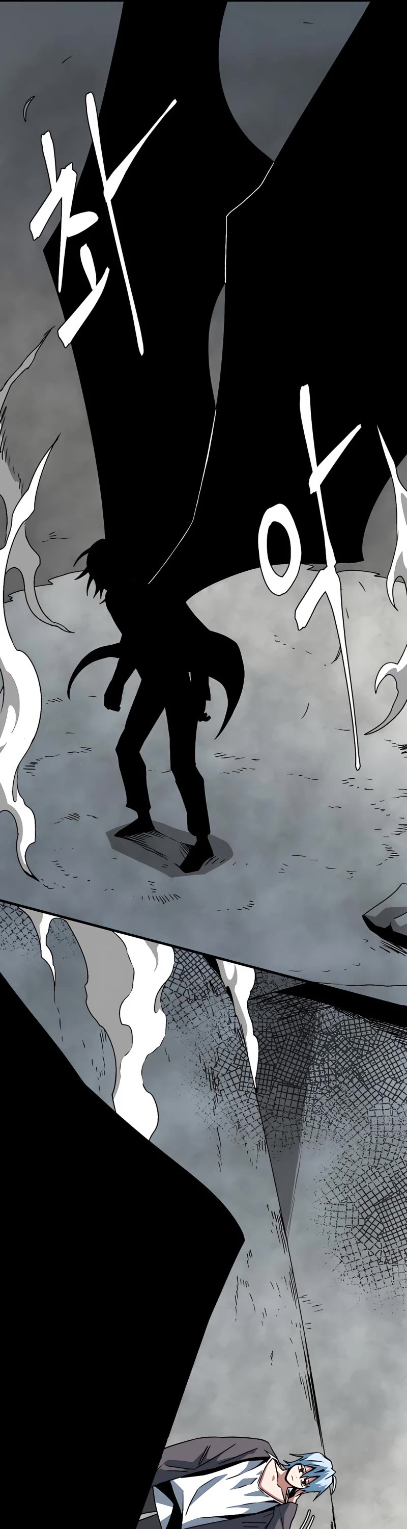 One Step for the Dark Lord Chapter 57 page 6 - Chapter 57