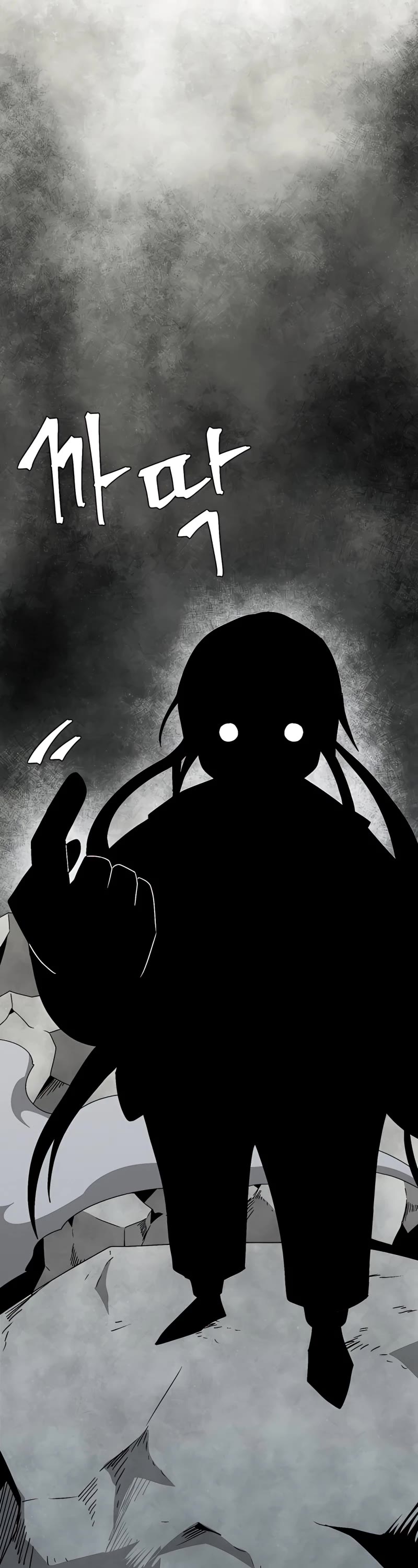 One Step for the Dark Lord Chapter 58 page 10 - Chapter 58
