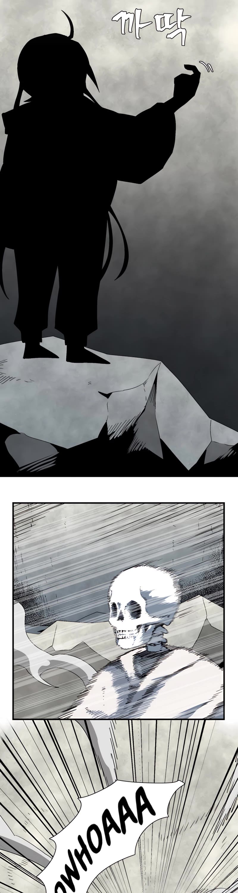 One Step for the Dark Lord Chapter 58 page 14 - Chapter 58
