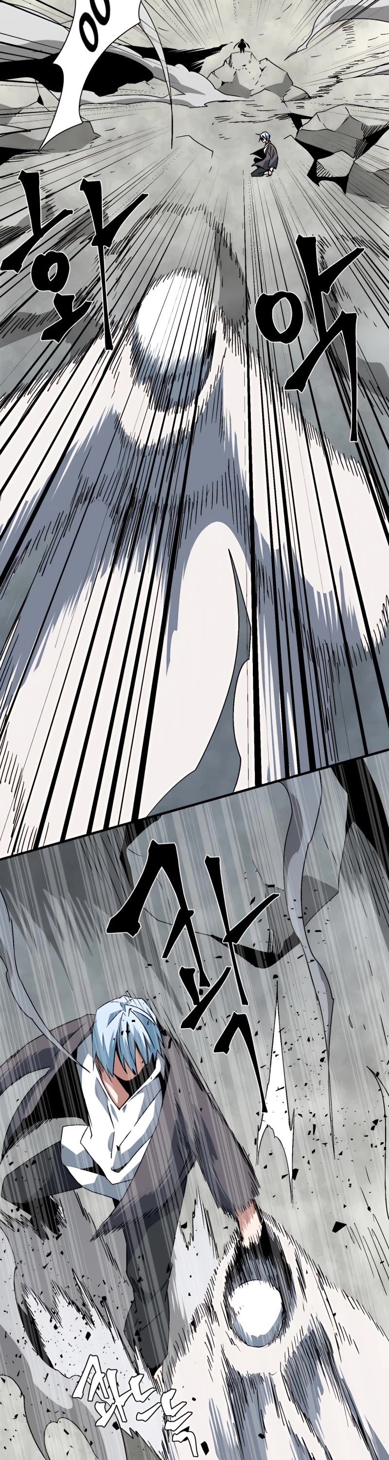 One Step for the Dark Lord Chapter 58 page 15 - Chapter 58