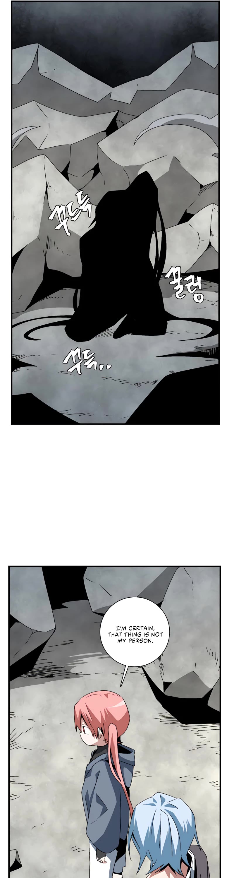 One Step for the Dark Lord Chapter 58 page 34 - Chapter 58