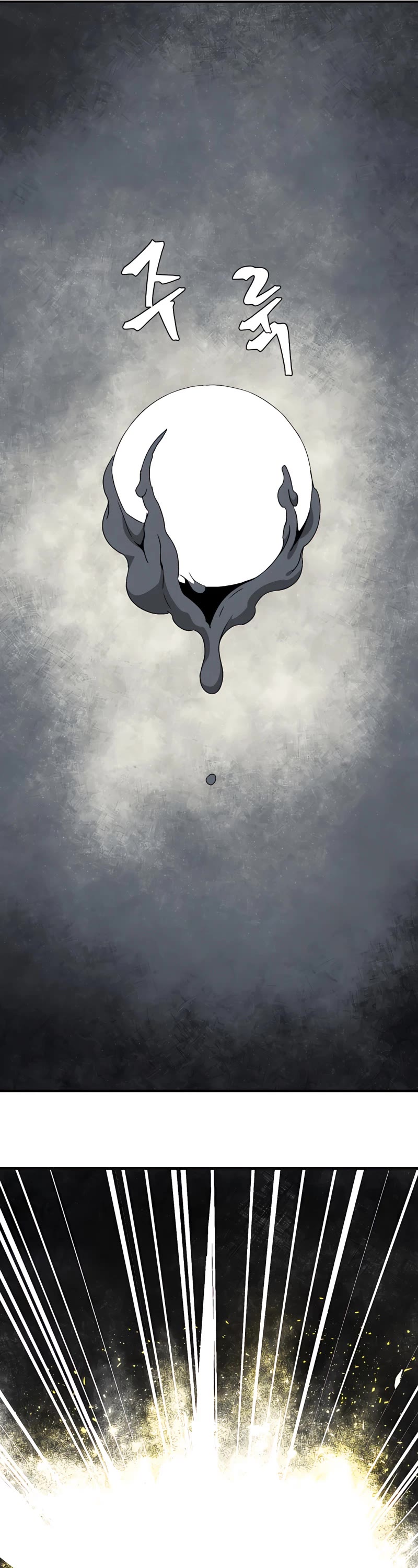 One Step for the Dark Lord Chapter 58 page 46 - Chapter 58