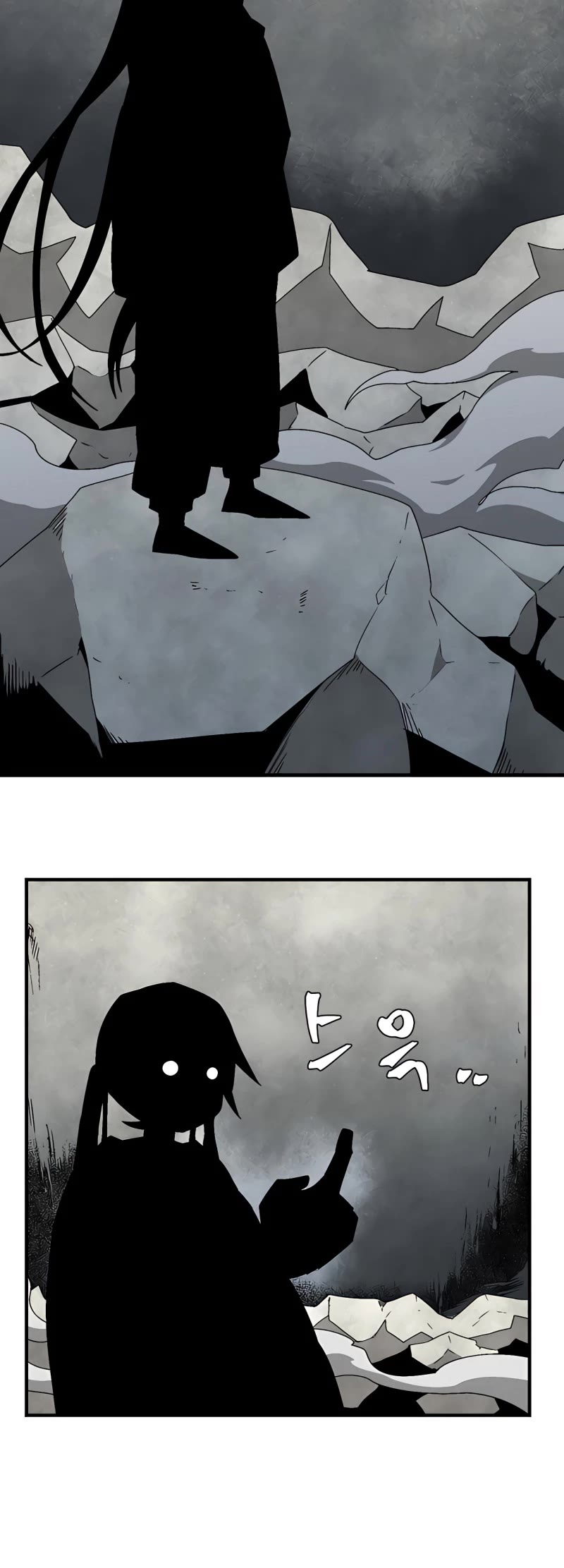 One Step for the Dark Lord Chapter 58 page 8 - Chapter 58