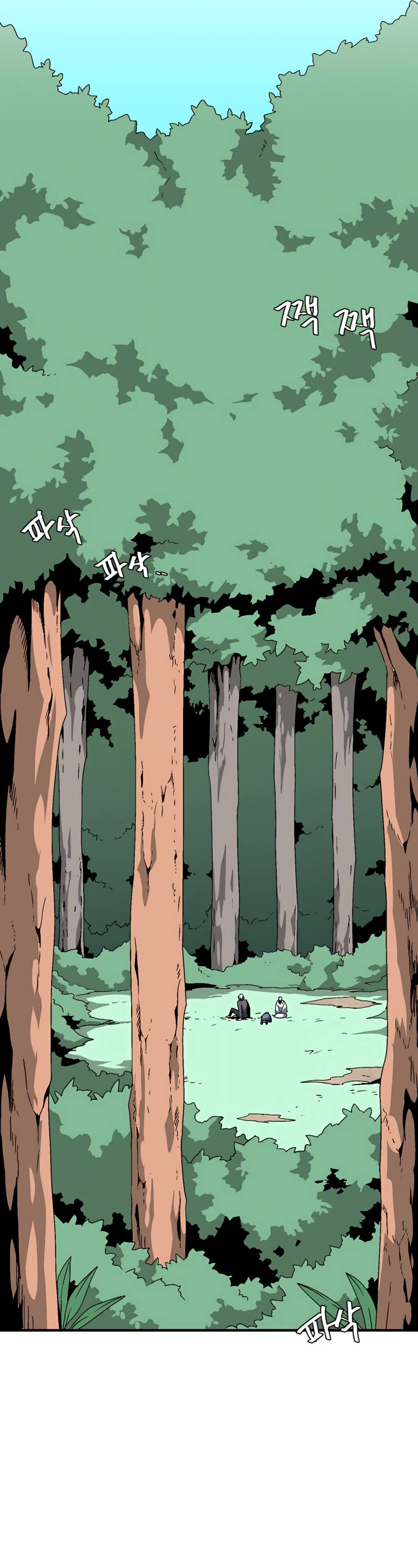 One Step for the Dark Lord Chapter 59 page 14 - Chapter 59