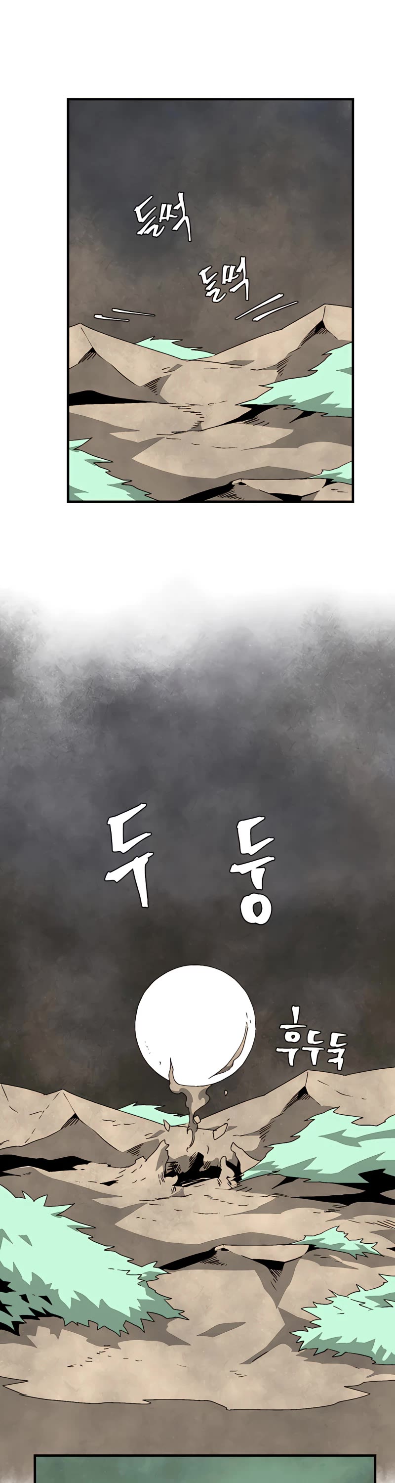 One Step for the Dark Lord Chapter 59 page 23 - Chapter 59