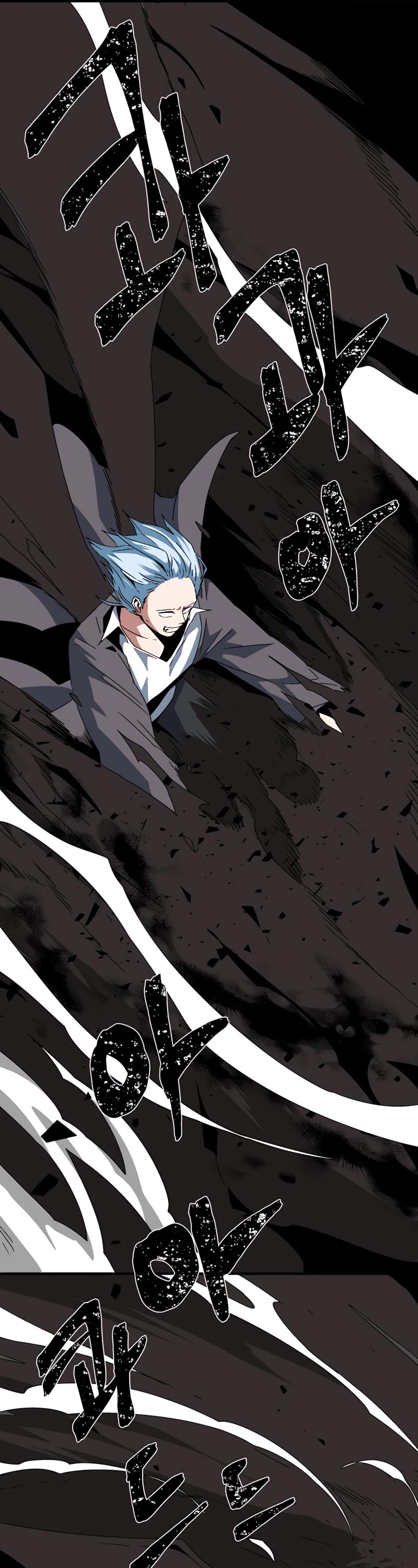 One Step for the Dark Lord Chapter 59 page 30 - Chapter 59