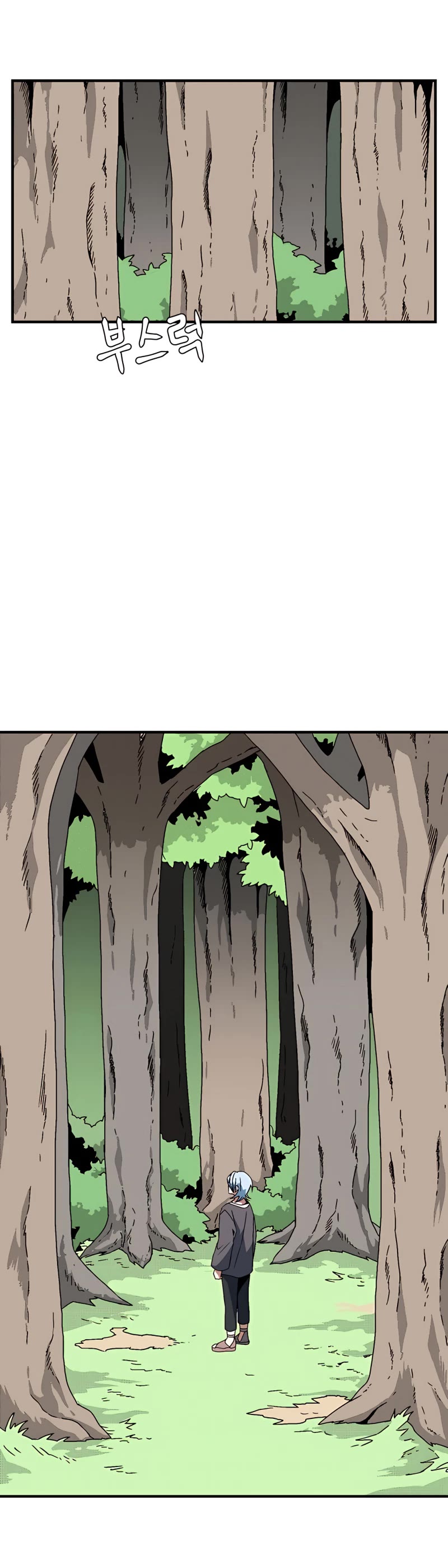 One Step for the Dark Lord Chapter 6 page 13 - Chapter 6