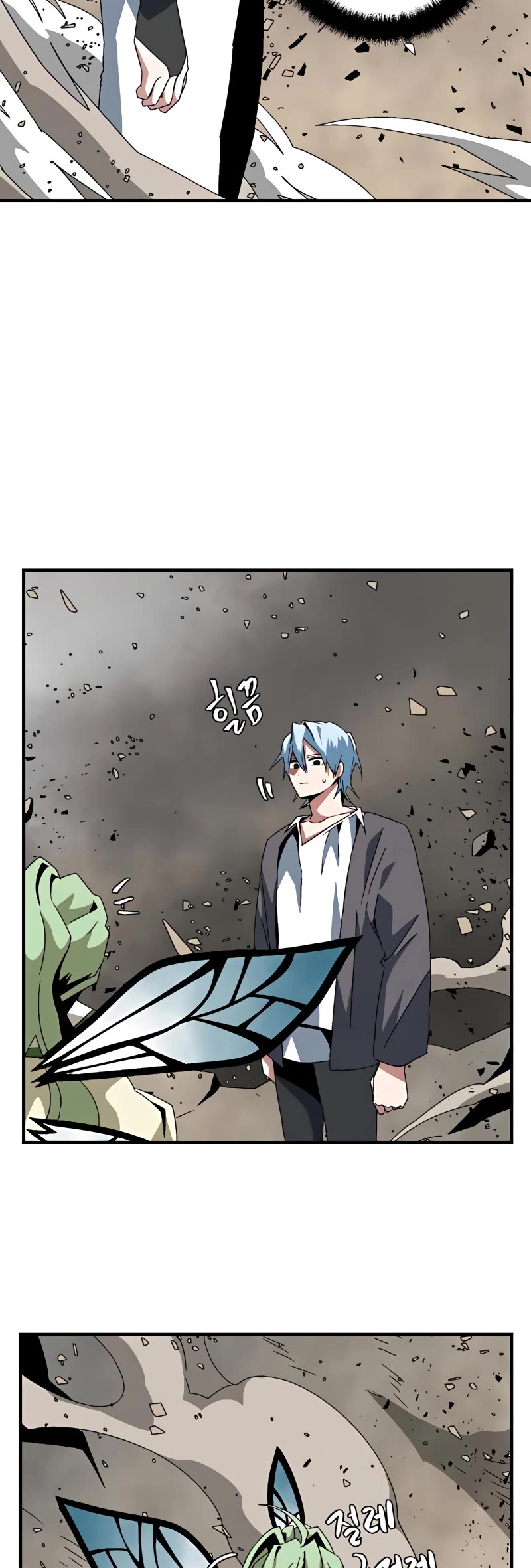 One Step for the Dark Lord Chapter 60 page 8 - Chapter 60
