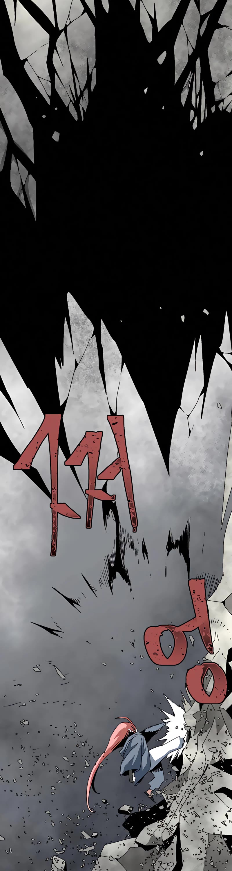 One Step for the Dark Lord Chapter 61 page 14 - Chapter 61