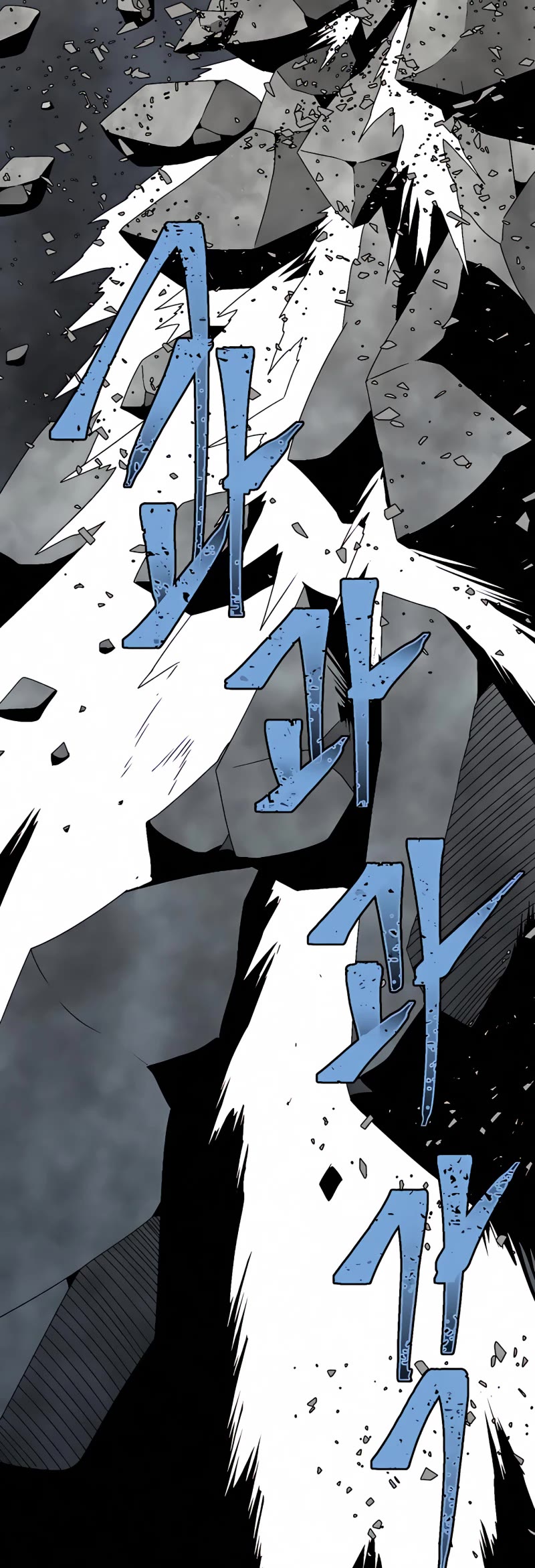 One Step for the Dark Lord Chapter 61 page 15 - Chapter 61