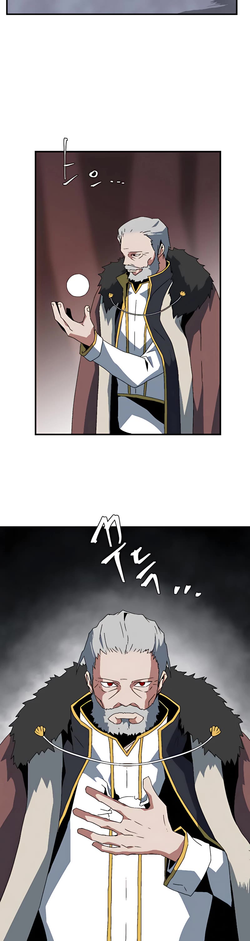 One Step for the Dark Lord Chapter 61 page 42 - Chapter 61