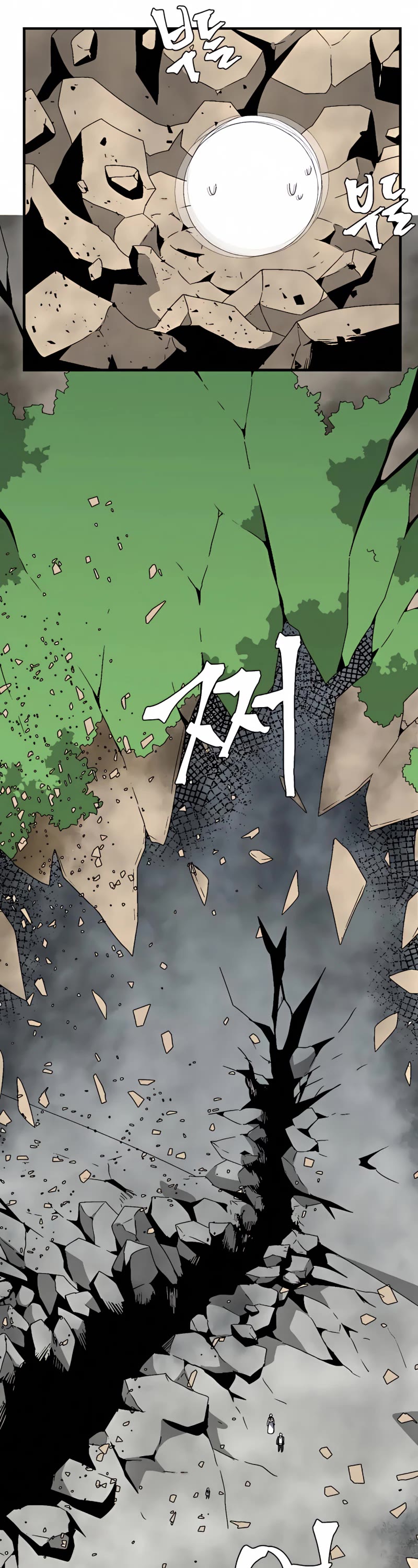 One Step for the Dark Lord Chapter 61 page 5 - Chapter 61