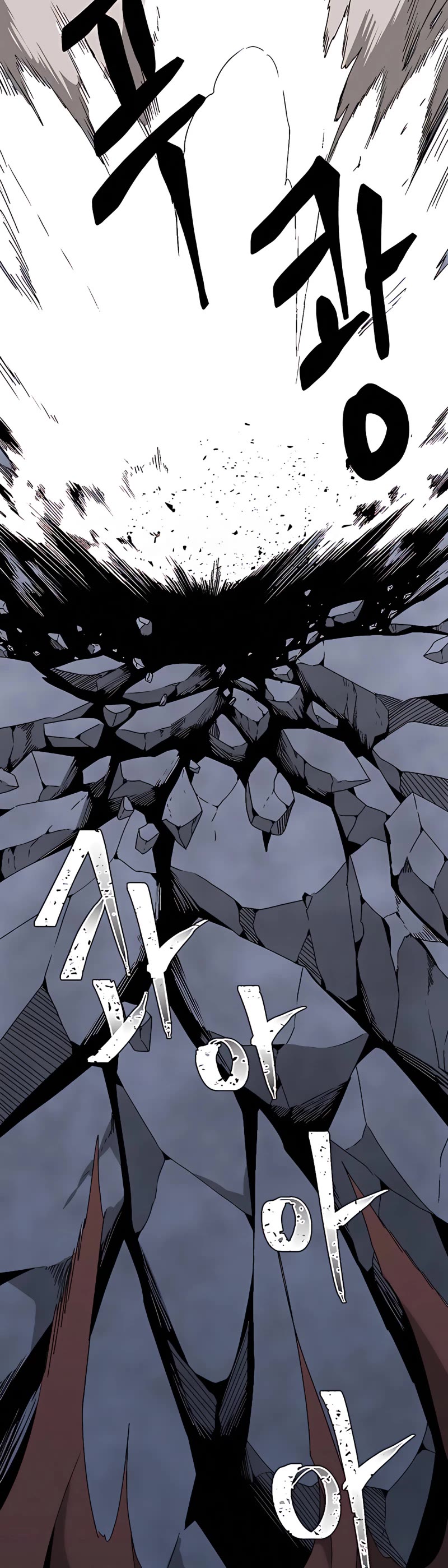 One Step for the Dark Lord Chapter 62 page 15 - Chapter 62