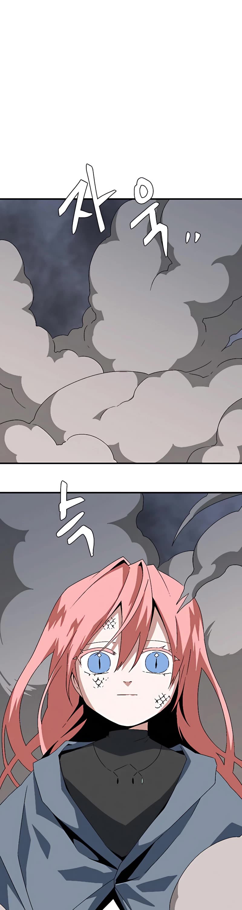 One Step for the Dark Lord Chapter 62 page 17 - Chapter 62