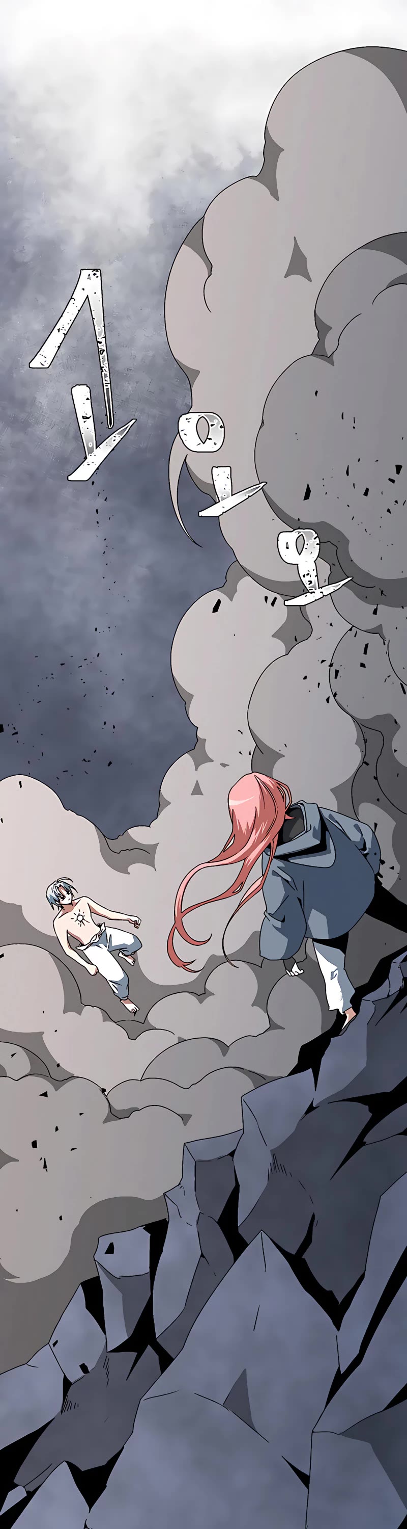One Step for the Dark Lord Chapter 62 page 2 - Chapter 62