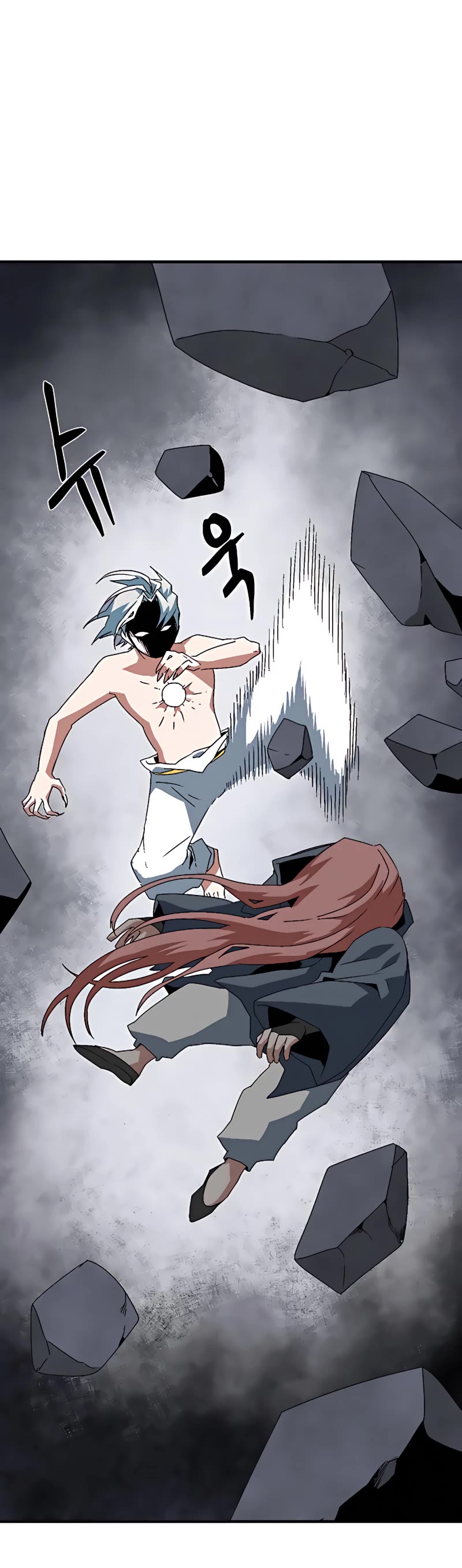 One Step for the Dark Lord Chapter 62 page 23 - Chapter 62