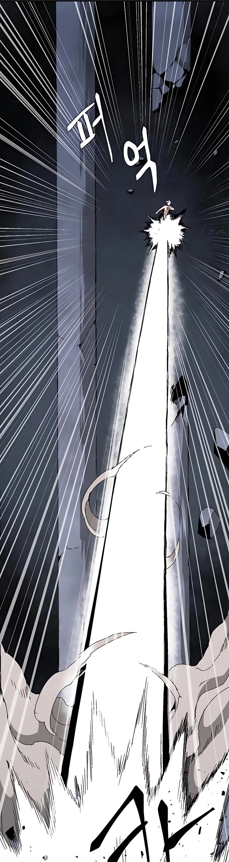 One Step for the Dark Lord Chapter 62 page 24 - Chapter 62