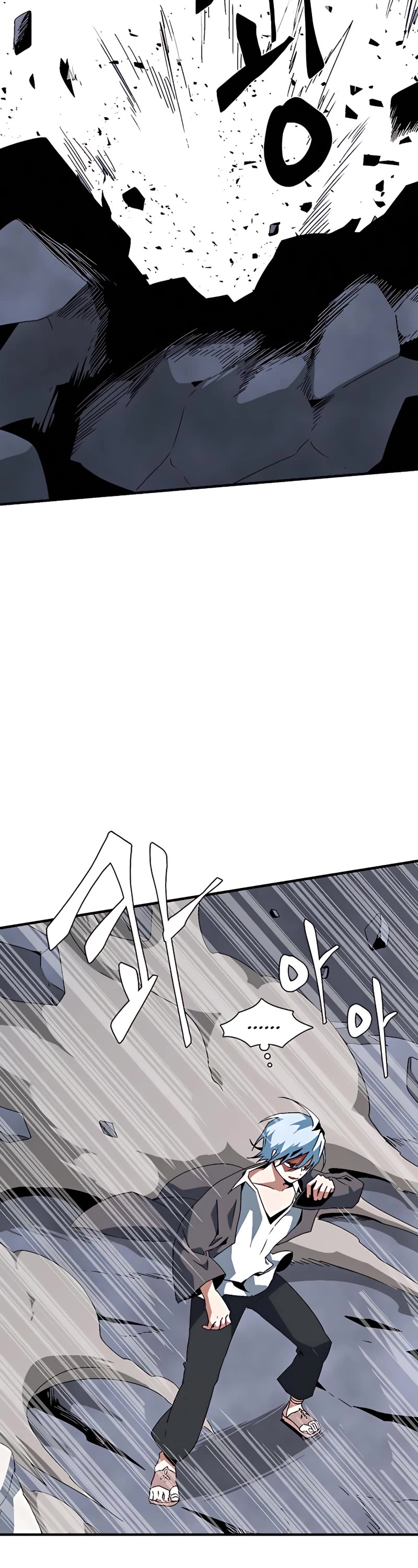 One Step for the Dark Lord Chapter 62 page 25 - Chapter 62