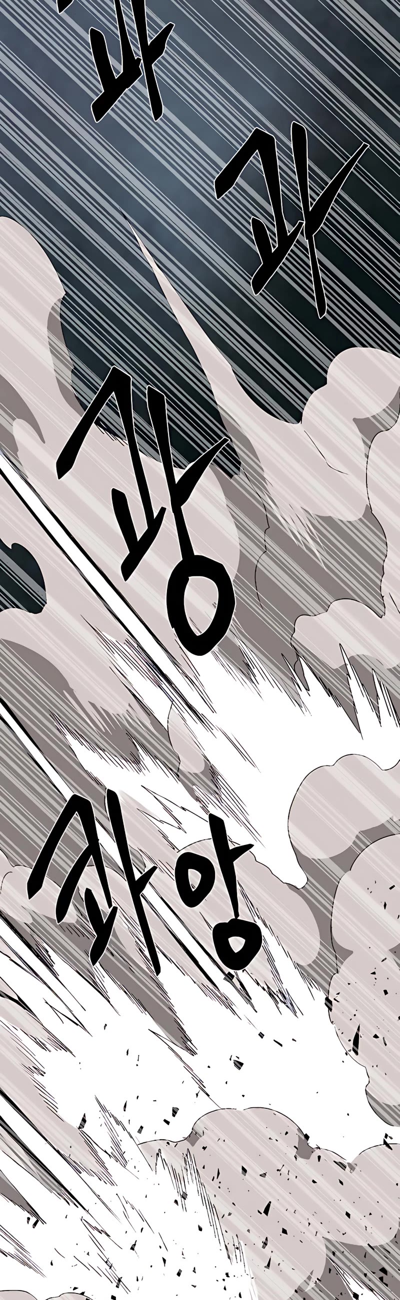 One Step for the Dark Lord Chapter 62 page 30 - Chapter 62
