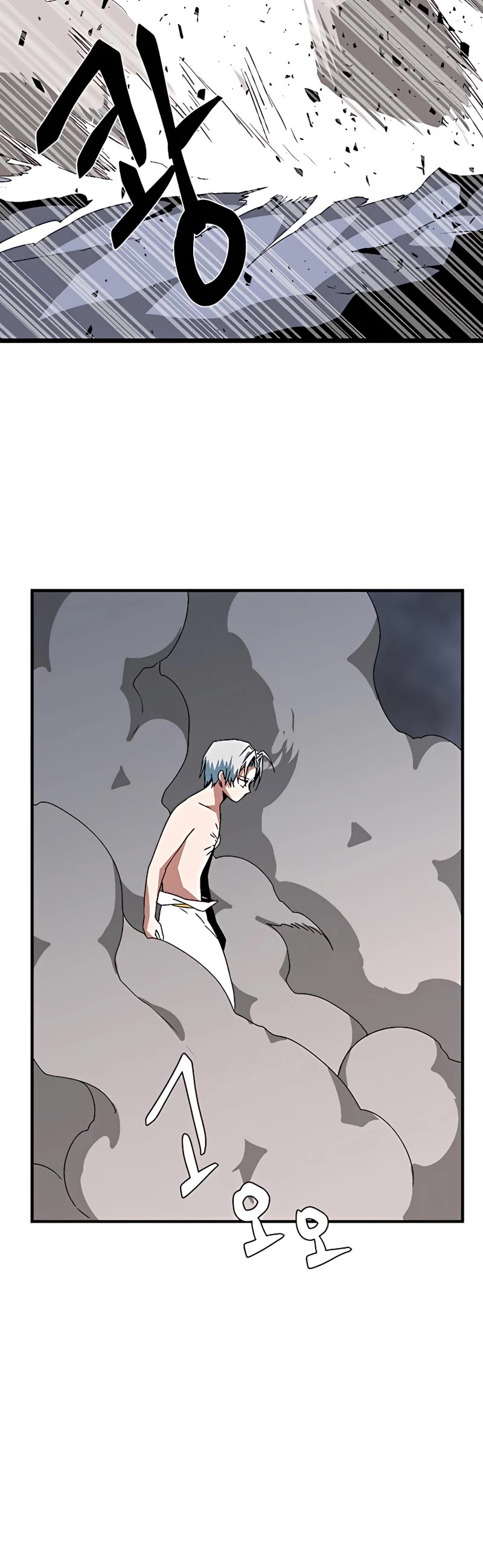 One Step for the Dark Lord Chapter 62 page 31 - Chapter 62