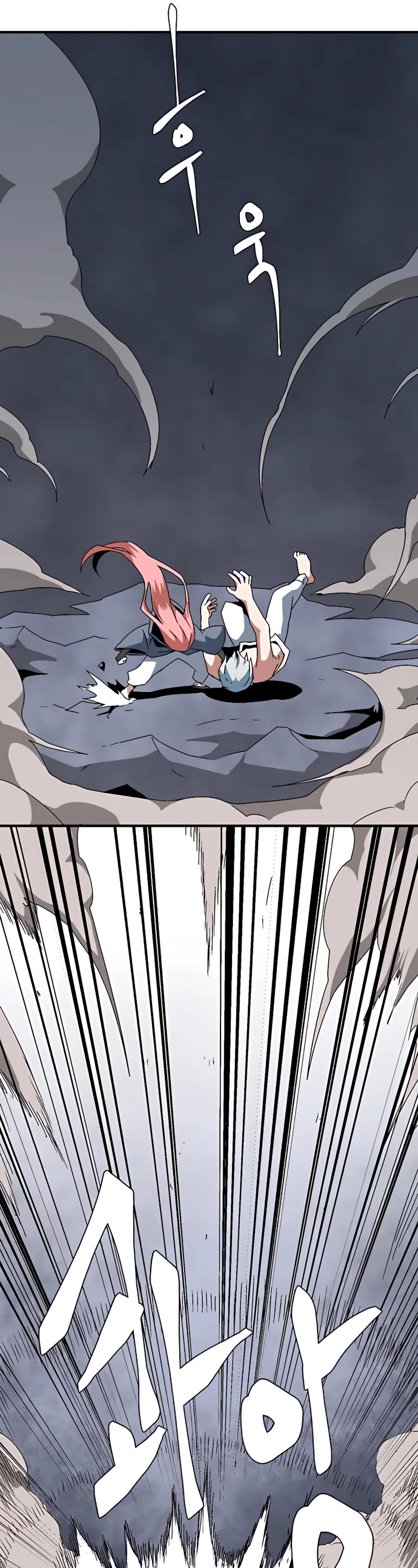 One Step for the Dark Lord Chapter 62 page 9 - Chapter 62
