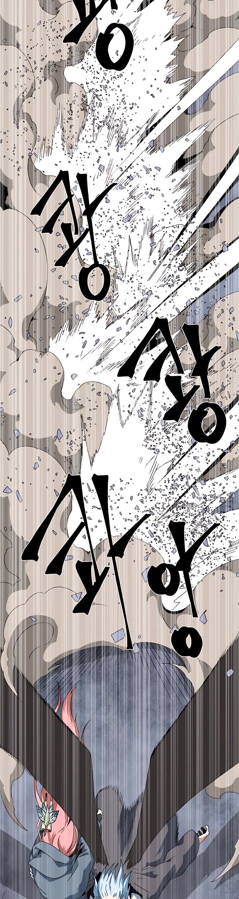 One Step for the Dark Lord Chapter 63 page 37 - Chapter 63