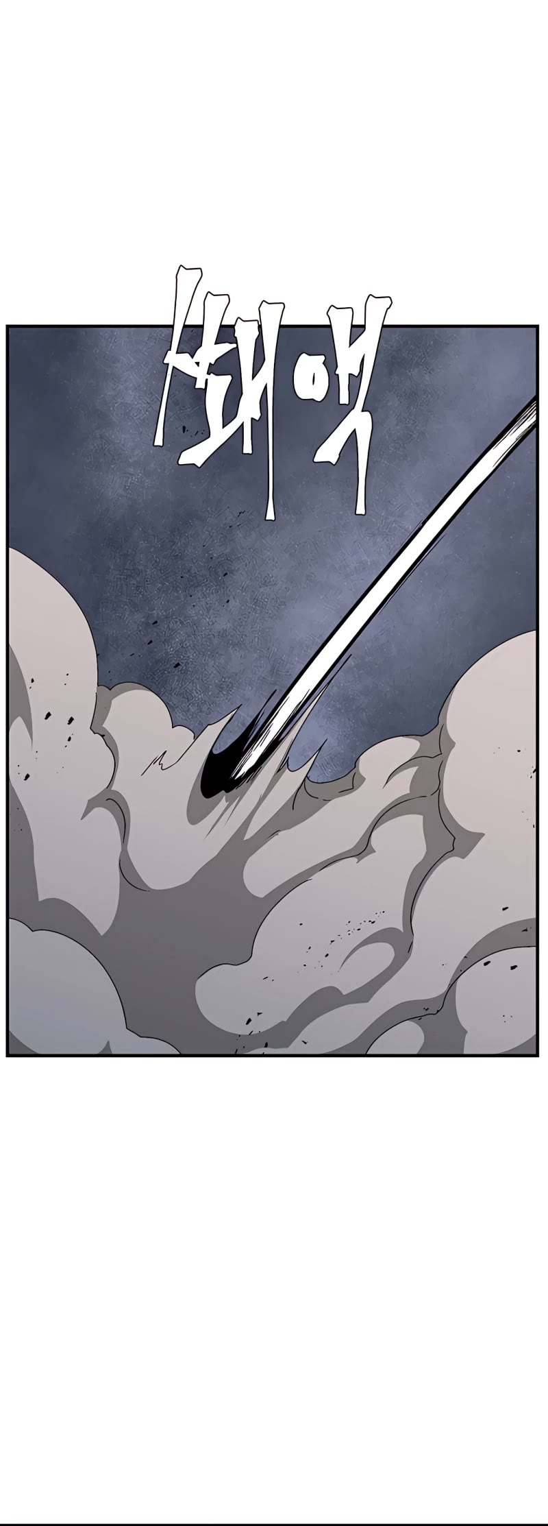 One Step for the Dark Lord Chapter 64 page 16 - Chapter 64