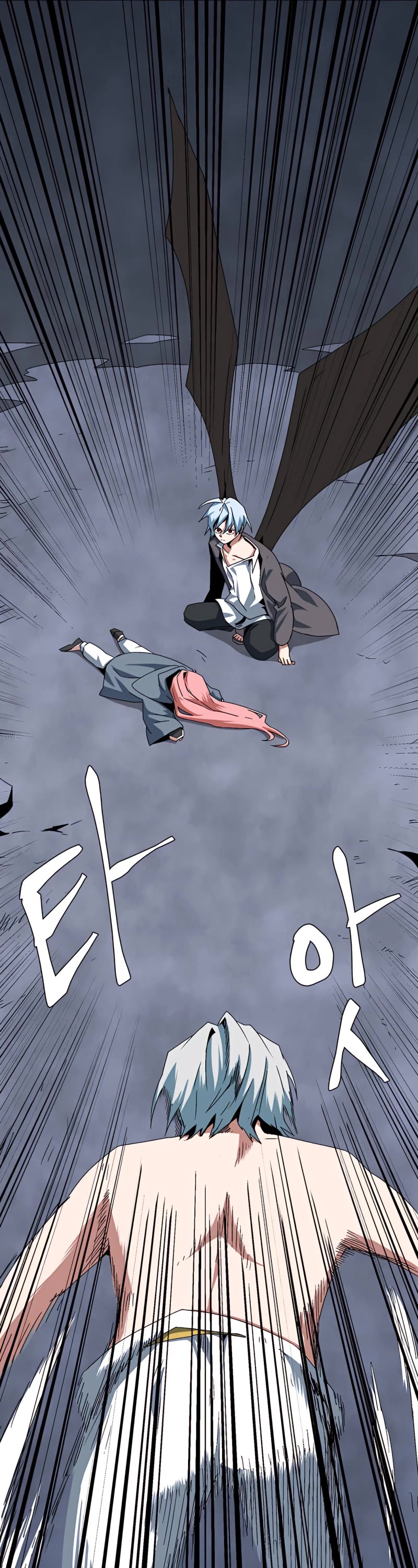 One Step for the Dark Lord Chapter 64 page 6 - Chapter 64