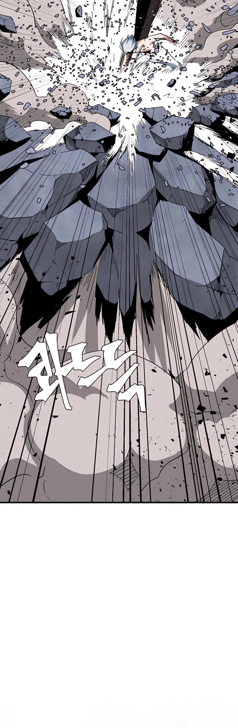 One Step for the Dark Lord Chapter 65 page 31 - Chapter 65
