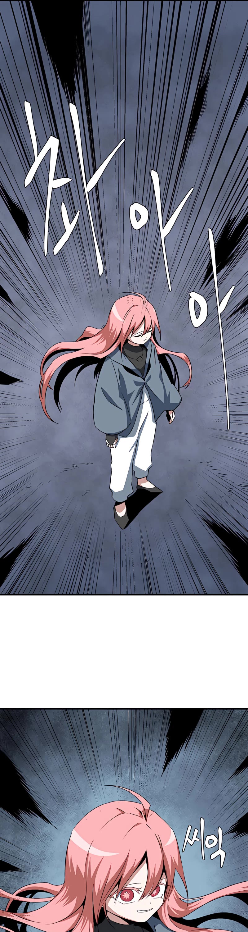 One Step for the Dark Lord Chapter 65 page 44 - Chapter 65
