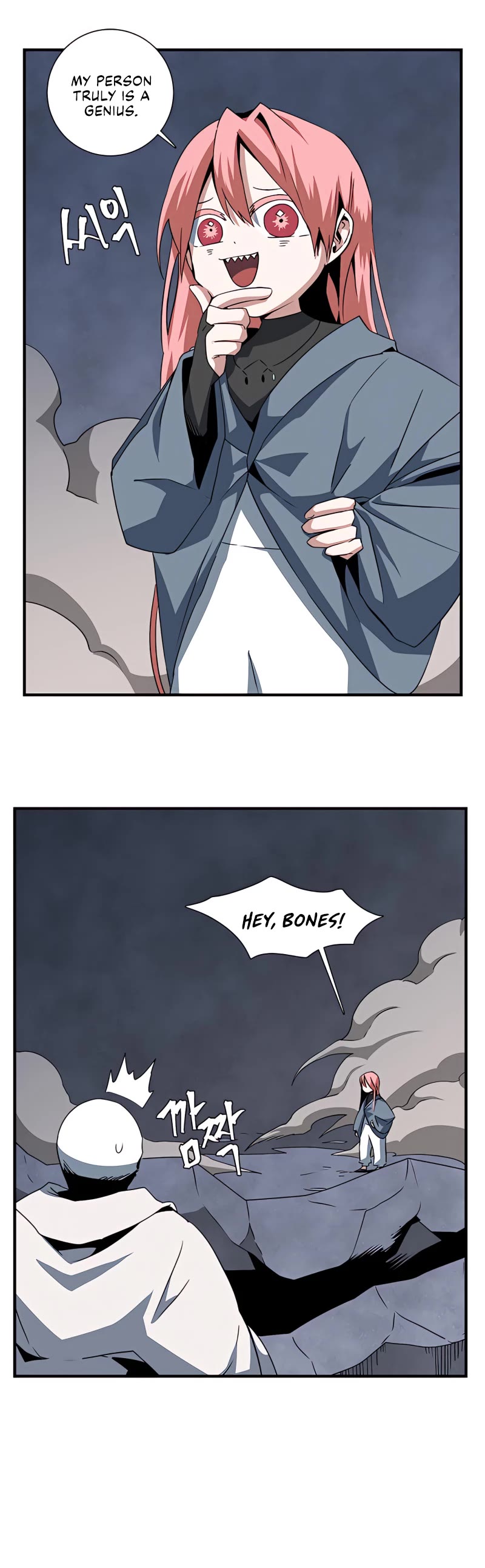 One Step for the Dark Lord Chapter 66 page 17 - Chapter 66