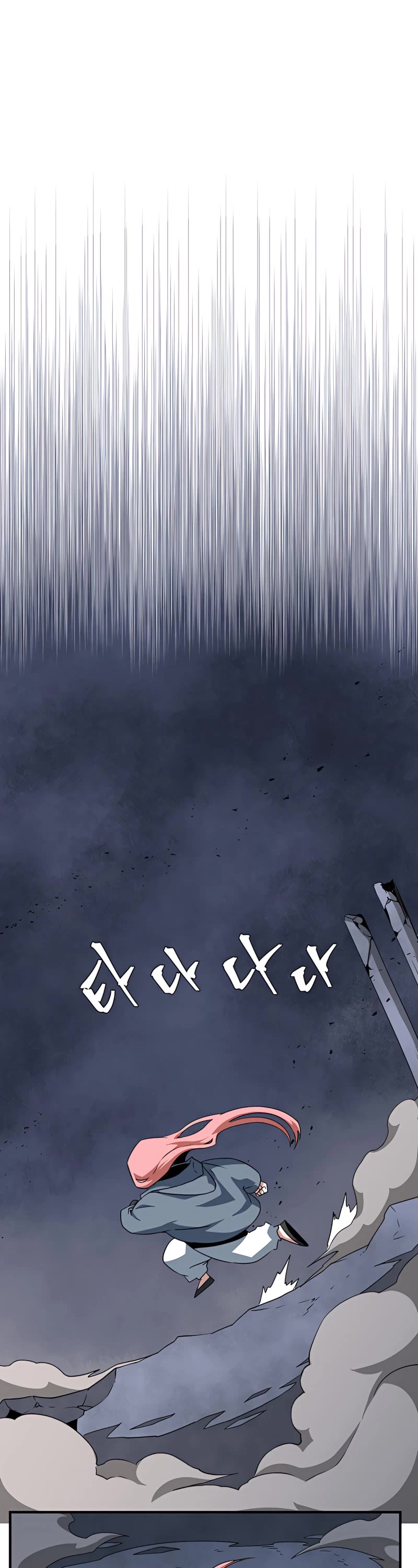 One Step for the Dark Lord Chapter 67 page 26 - Chapter 67