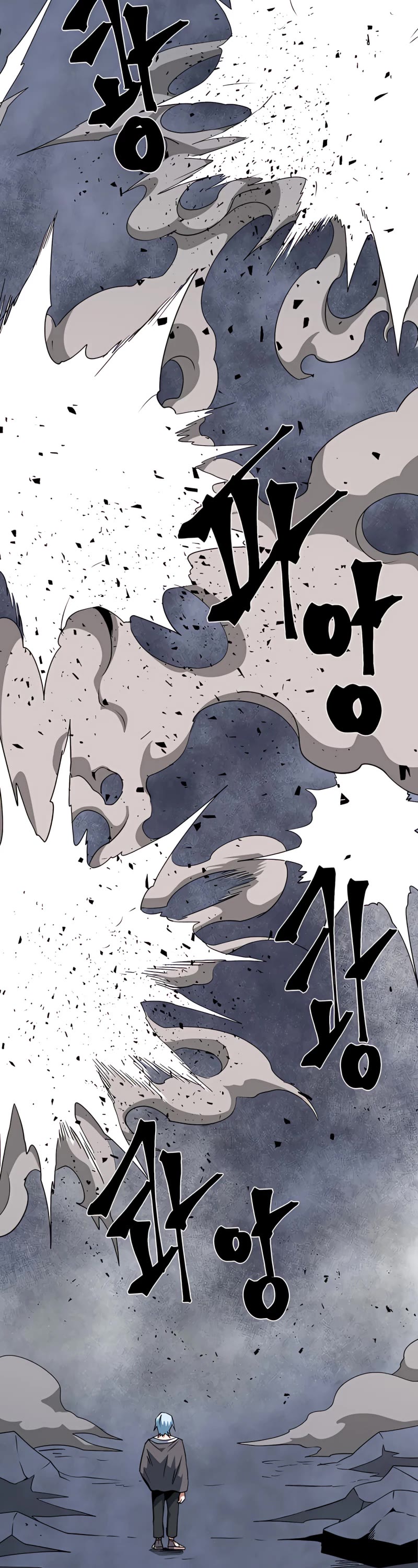 One Step for the Dark Lord Chapter 67 page 3 - Chapter 67