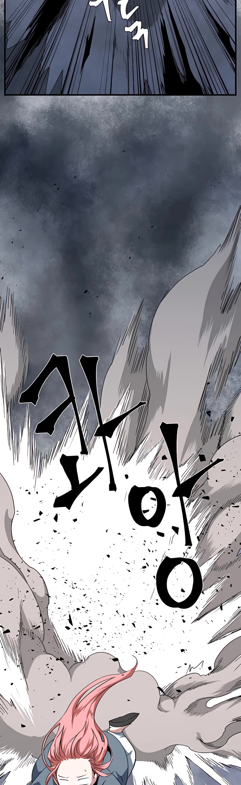 One Step for the Dark Lord Chapter 67 page 32 - Chapter 67