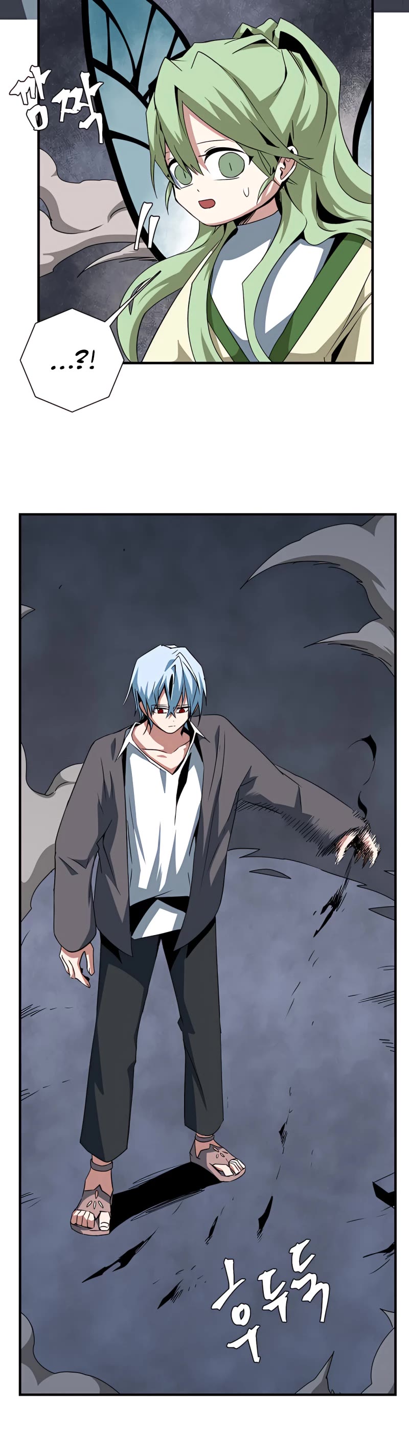 One Step for the Dark Lord Chapter 67 page 37 - Chapter 67